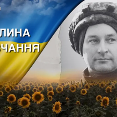 Похорон бійця, зниклого у 2024