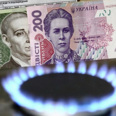 Тариф на газ з 1 вересня