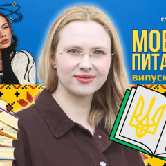 MamaRika помилилася у пісні “Полюбила”: експерти знайшли десятки мовних помилок