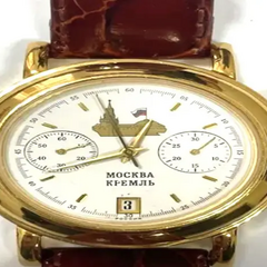 Конфісковані годинники Медведчука на аукціоні