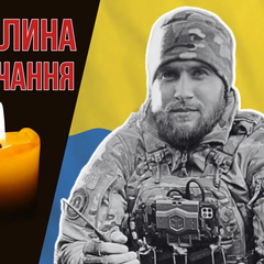 Анатолий Лоюк - Герой Украины