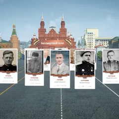 Портрети Віткоффа та Буданова в «Безсмертний полк»