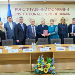 Presentation of the concept of legal development in Ukraine