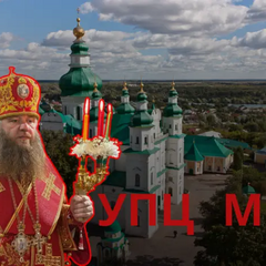 Архієпископ УПЦ МП пояснює спільний молебень