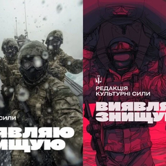 Музика до Дня морської піхоти