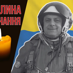 Photo of the fallen pilot Valeriy Oshkalo