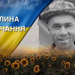 Пал в ходе боевого задания