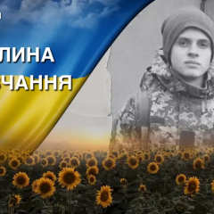 Александр Гоцалюк - оператор дрона