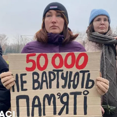 Семьи погибших вышли на пикет