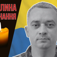 Фото Руслана Стасюка, подполковника внутренней службы, который пал в бою на Луганщине