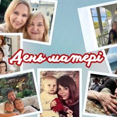 Фото народных депутатов с матерями