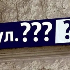 Перейменовані вулиці на честь загиблих захисників