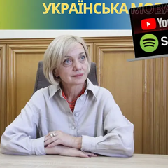 Логотип Новой языковой уполномоченной