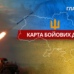 Карта боевых действий в Украине