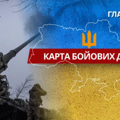 Карта боевых действий в Украине