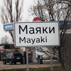 Мост в Одессе под обстрелом
