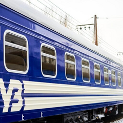 Переможці програми пільгового проїзду Укрзалізницею