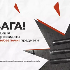 Осколки взрывов на месте сбитых дронов