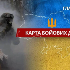 Карта бойових дій в Україні