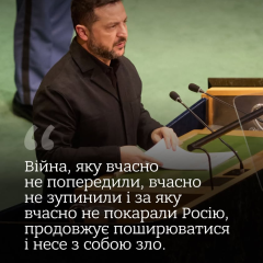 At the UN General Assembly, Zelensky Calls for Stronger Defense and Trade Restrictions on Russia to End the War