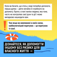 Спасатель тащит утопающего на берегу