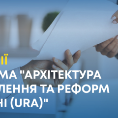 Логотип Мінфіну та Мінветеранів на дверях