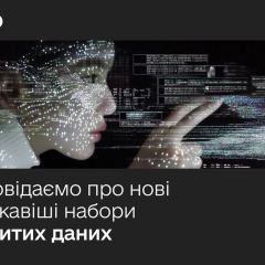 Камери автофіксації в місті українському