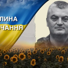 Майор поліції загинув в результаті вибуху