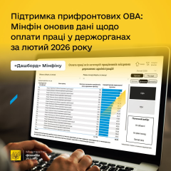 Data on salaries of officials in different government agencies