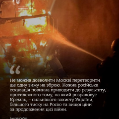 Attack with rocket drones and missiles