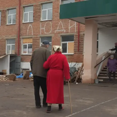 Ураган России обрушился на суджанский интернат