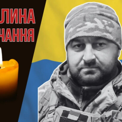 Рідні майже рік не втрачали надії на його повернення