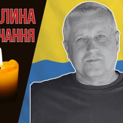 Портрет Григория Лапчака героя Украины