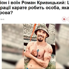 Чемпион Украины по кикушинкай каратэ делится своими мыслями