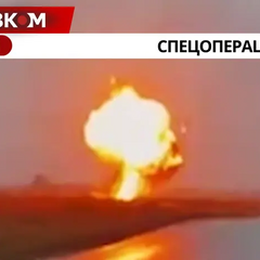 Пошкодження військового нафтопродуктопроводу біля Москви