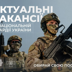 Логотип Национальной гвардии Украины