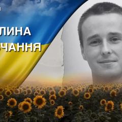 Photo of deceased soldier Vitaliy Fedoruk
