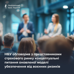 Страховий захист бізнесу від воєнних ризиків
