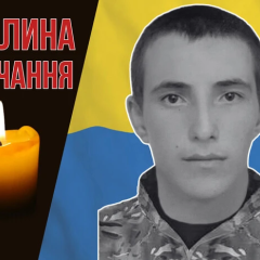 Михаил Гурский - пропавший без вести