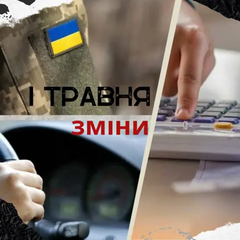 Мобилизация, тарифы, изменения для водителей. Что изменится с 1 мая
