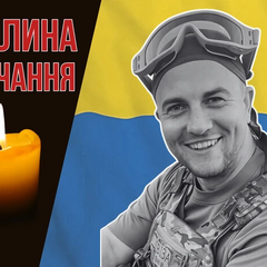 Іван Зарівняк загинув на харківському напрямку