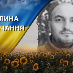 Максим Музыка погиб на Донетчине