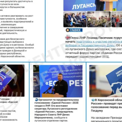 Вибори до Держдуми на окупованих територіях