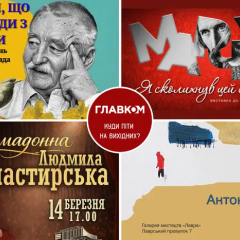 Киев на выходных: Марчук, монастырь, стендап