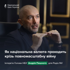 Impact of the War on the Hryvnia and Lending