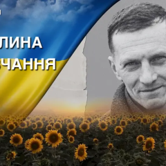Похороны защитника Юрия Садового на Лычаковском кладбище