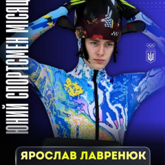 Подвійний чемпіон світу серед молоді