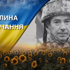 Александр Шнайдер и пятеро братьев