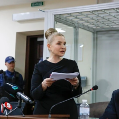 Судебное заседание по делу Тимошенко