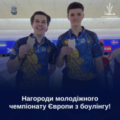 Ukrainian bowlers with medals in Berlin